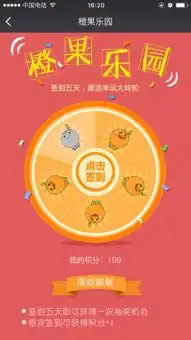 微信服务号的界面设计
