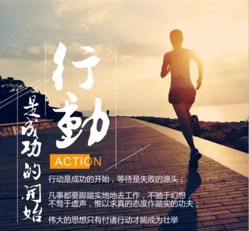 朋友圈早安心语正能量语录励志朋友圈正能量励志图片带字
