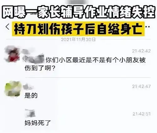 爸爸让女儿捡垃圾被怼脑子进水,网友xnn严格教育避免危害社会
