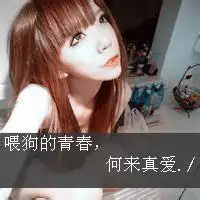 我爱你亲吻带字图片微信头像图片大全

