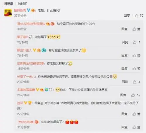 张朝阳时隔两年再次更新微博,网友终于想起来密码了
