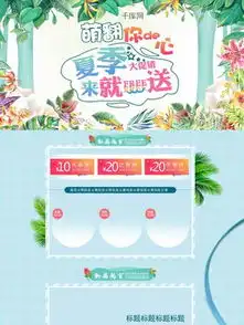 放假公告通知模板免费下载psd格式编号14612866千图网
