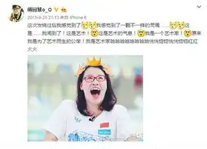 傅园慧,没想到你是这么清新脱俗的小公举

