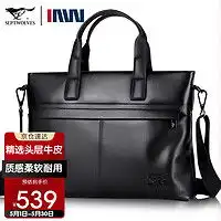 七匹狼商务公文包septwolves七匹狼商务男公文包手提电脑包头层牛皮大容量男包手提包旅行背包多少钱
