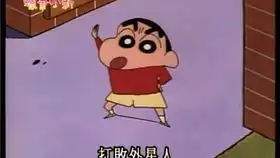蜡笔小新小新吵着要吃冰淇淋,爸爸给他点了最大的,服务员让他想清楚再点
