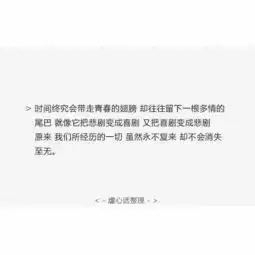 该结束的感情,就让它结束吧
