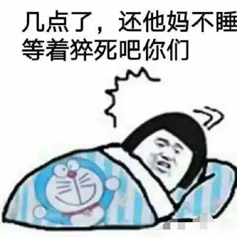 每天都在学习新姿势,不对,新知识你还在为看...
