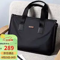 七匹狼商务公文包septwolves七匹狼公文包男士商务男包手提包印花男士笔记本电脑包旅行背包多少钱
