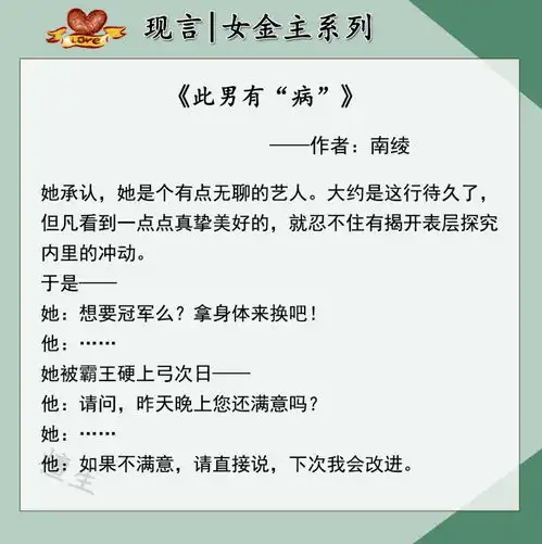 女主是金主文推荐女主养小狼狗男主来解闷,男主又奶又凶很疯批
