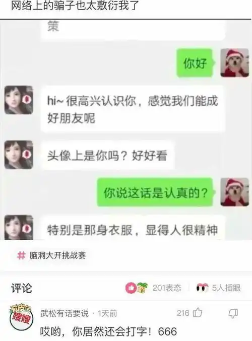 请了个佛系保姆这能辞退吗
