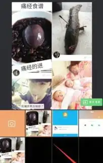 在快手里发布过两次违规作品,被官方删除了,请问以后还能开通直播权限吗
