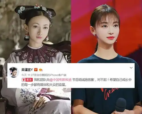 娱快讯张敬轩与港姐互换头像被曝喜事近,吴谨言被数缺德罪状
