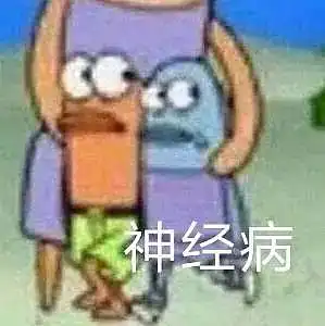 i王者进,我昨天玩已经被气到心肌梗塞了

