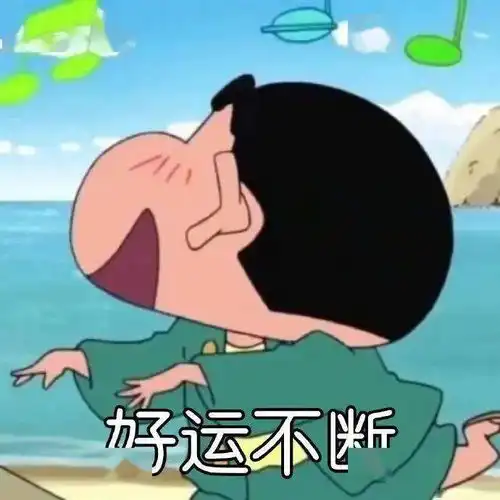 可爱沙雕表情包永不嫌多
