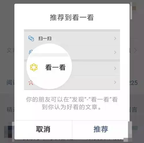 微信换新logo了,你后悔更新了吗
