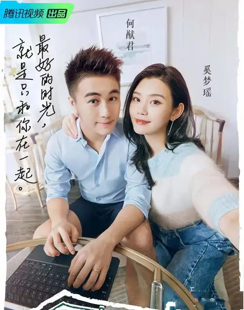 奚梦瑶婚后生活曝光不是豪门少奶奶,是给老公当妈
