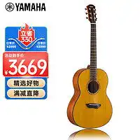 雅马哈吉他贝斯yamaha雅马哈ll系列ll16are民谣吉他41英寸原木色多少钱
