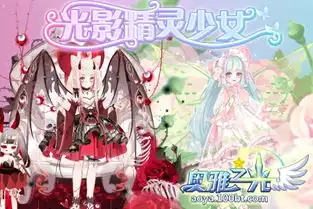 奥雅之光03.03热点活动大爆料
