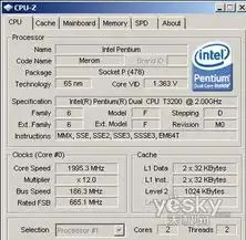 最便宜的迅驰2平台神舟优雅hp530评测
