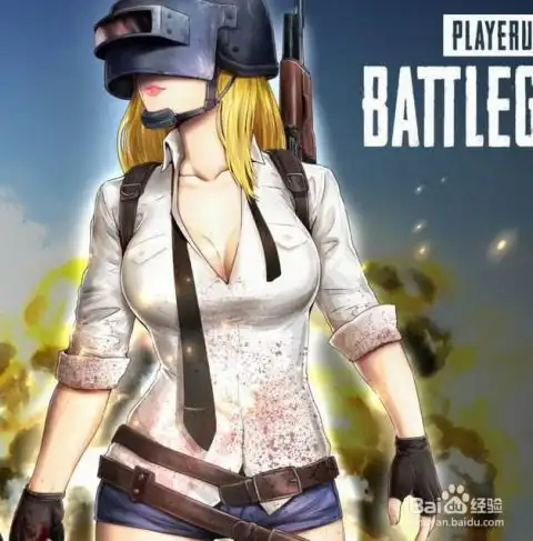 怎样才可以玩绝地求生
