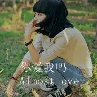 伤心的女生qq文字头像离开你过自己更好的生活3
