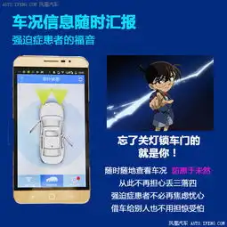 体验2015款启辰智慧50家族全能管家
