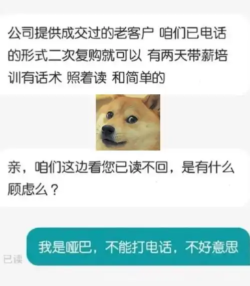 没活硬整是什么感受看完00后大学生和hr的聊天记录,明白了
