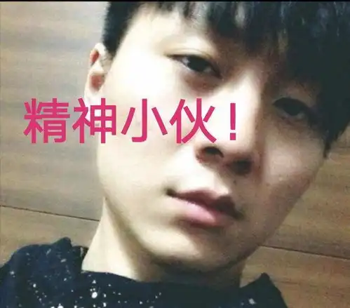 张大仙十年历程,从长顺直到油腻大叔,网友你到底经历了什么
