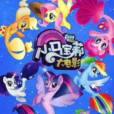 马上天下视频圈子马上天下演员及剧情热门动态爱奇艺泡泡
