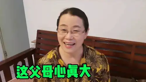 父母没有存款,还乱花钱,我作为子女很担心他们老了有病怎么办
