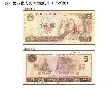 宁波人注意5月1日起,你手里的这些钱就不能用了
