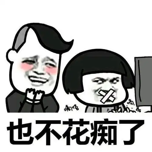 幽默段子老爸,你能不拿鞋子打我吗,实在是太臭了
