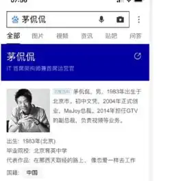 知名创业人茅侃侃去世他为什么自杀
