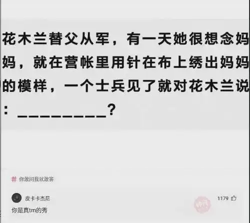 神回复你还见过类似奇葩的标语吗是不是有点欠揍

