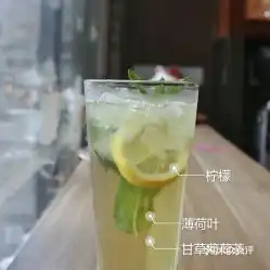 rocococoffee洛可可咖啡生活馆的甘草薄荷茶好不好吃用户评价口味怎么样清远美食甘草薄荷茶实拍图片大众点评
