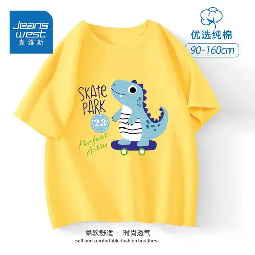 mqdmini童装儿童短袖t恤男童夏装女童休闲上衣棉质汗衫宝宝衣服2破色梦幻紫100
