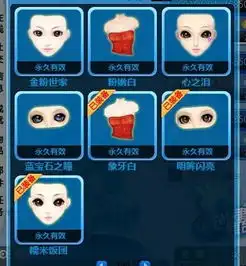 麻烦帮我配一套最新的炫舞女yy
