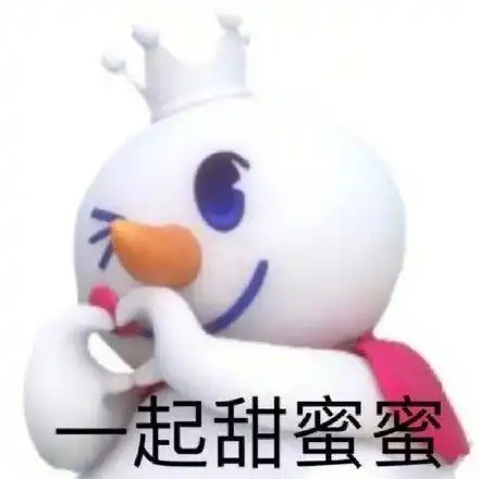 哪张图让你笑到现在

