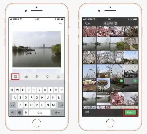 js保存图片到手机相册手机照片和视频太多,这样保存不占内存,还能随时随地查看...
