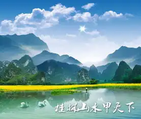 天下风光数桂林,岂知阳朔更怡情
