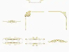金色欧式花纹边框花边古典花纹免扣素材图片模板下载0.82mb欧式边框大全花纹边框
