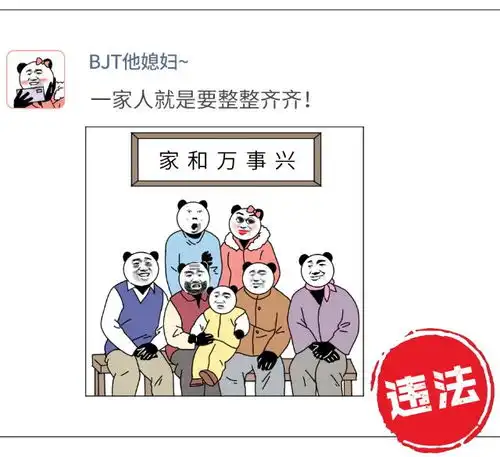 有哪些你以为不违法的事,其实是违法的
