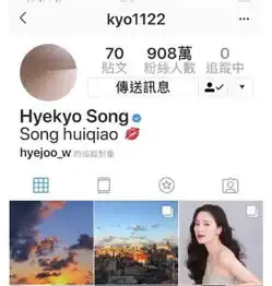 宋慧乔宋仲基疑似闹别扭宋慧乔的社交媒体换了头像删了不少照片

