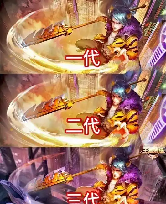 王者荣耀最早版本的韩信原画竟长这样,和李白超有夫妻相,这款返场必买
