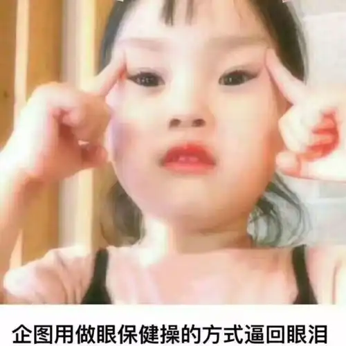 爸妈你不换头像,寒假别回家了
