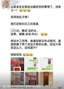 雕成龙的头是什么梗雕成龙的头出处哪里
