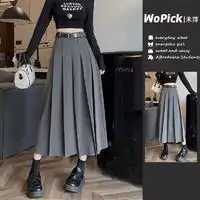 禾萍jk制服禾萍wopick灰色西装半身裙女小个子中长款百褶裙高腰显瘦垂坠感中长裙多少钱
