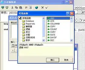 网店管家专题应用

