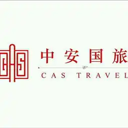 中安国际旅行社工作环境如何怎么样看准网
