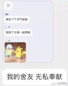 当你把情敌照片发给姐妹的时候...感觉被内涵到了,过于真实
